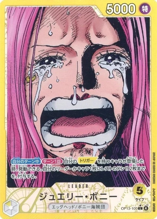 Jewelry Bonney (Alt Art) OP13-100 L Carrying on His Will ONE PIECE Card Japan