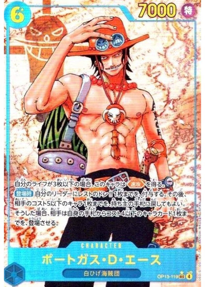 Portgas D. Ace OP13-119 SEC Carrying on His Will ONE PIECE Card Japanese