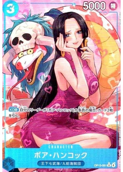 Boa Hancock (Alt Art) OP13-051 R Carrying on His Will ONE PIECE Card Japanese