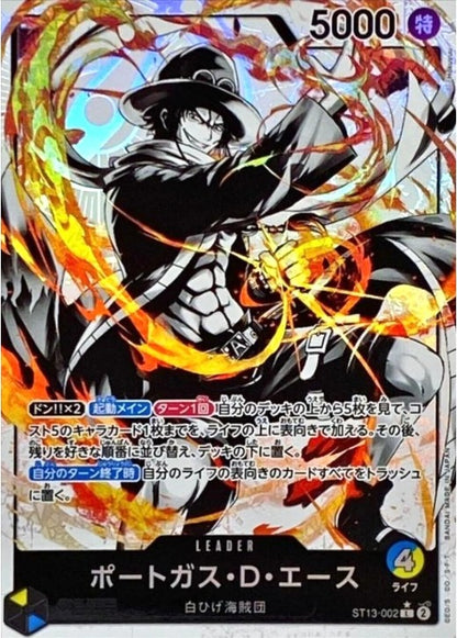 Portgas D Ace ST13-002 Leader Card The Three Brothers Bond ONE PIECE Card Japan