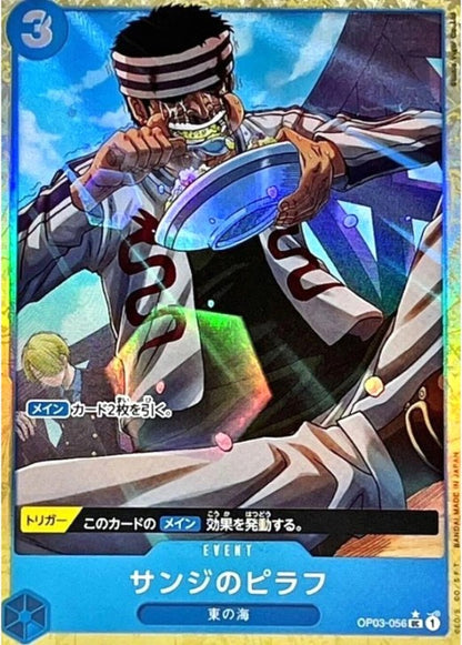 Sanjis Pilaf OP03-056 UC (New Illust) PRB-01 ONE PIECE Card THE BEST Japanese