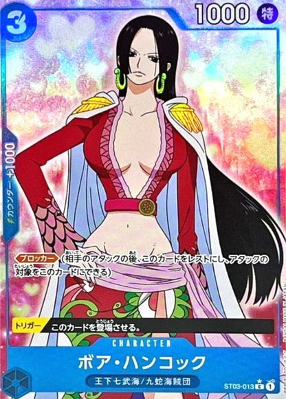 Boa Hancock ST03-013 C (Full Art) PRB01 Premium ONE PIECE Card The Best Japanese