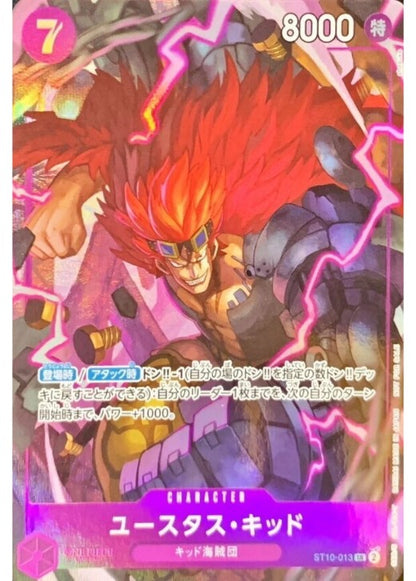 Eustass Kid ST10-013 (Promo) Promotion Pak EX Vol.1 ONE PIECE Card Japanese TCG