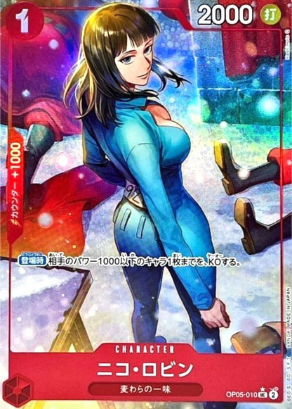 Nico Robin OP05-010 UC (Full Art) PRB01 Premium ONE PIECE Card The Best Japanese