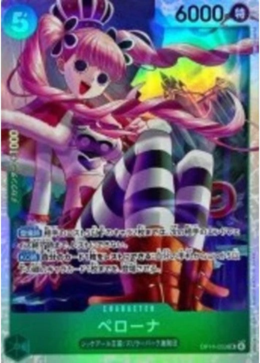Perona OP14-033 SR Seven Warlords of the Azure Ocean ONE PIECE Card Game