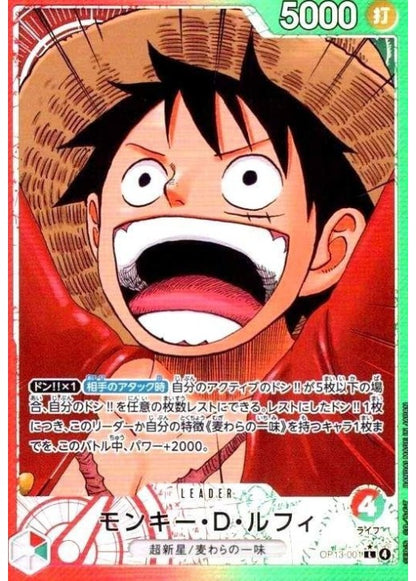 Monkey D. Luffy (Alt Art) OP13-001 L Carrying on His Will ONE PIECE Japan