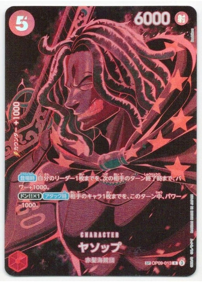 Yasopp (SP Alt Art) OP09-013 R Legacy of the Master ONE PIECE Card Japan